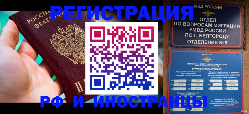 форма 3 в Опочке