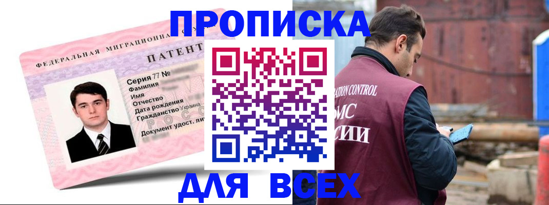 регистрация для школы в Опочке